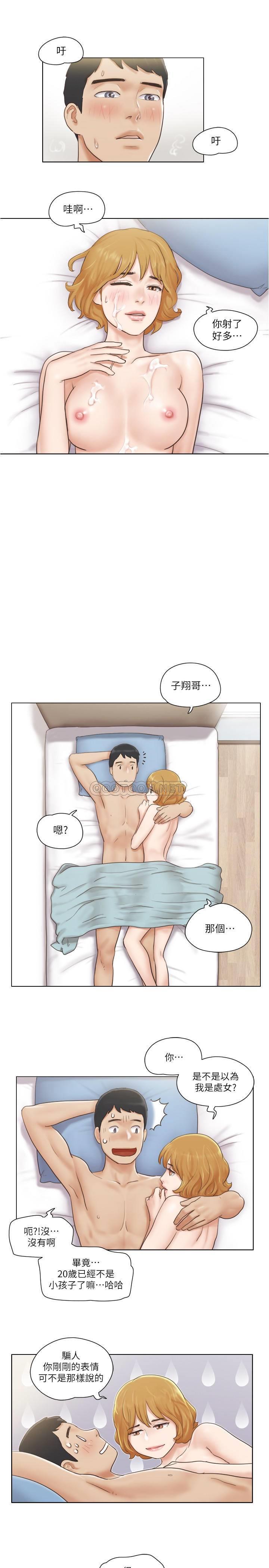 [韩国漫画] 单身女子公寓 剧情,熟女人妻, 女学生#[26P]-13