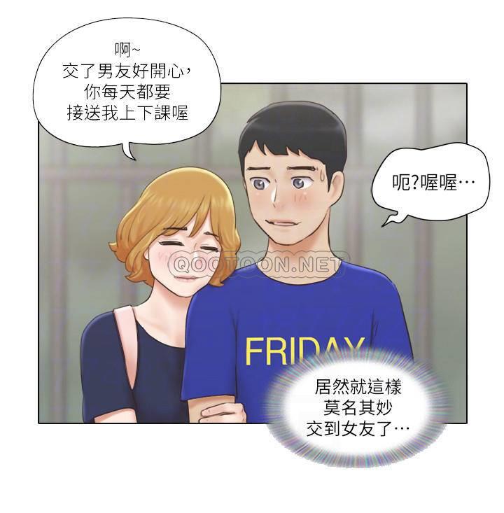 [韩国漫画] 单身女子公寓 剧情,熟女人妻, 女学生#[26P]-16