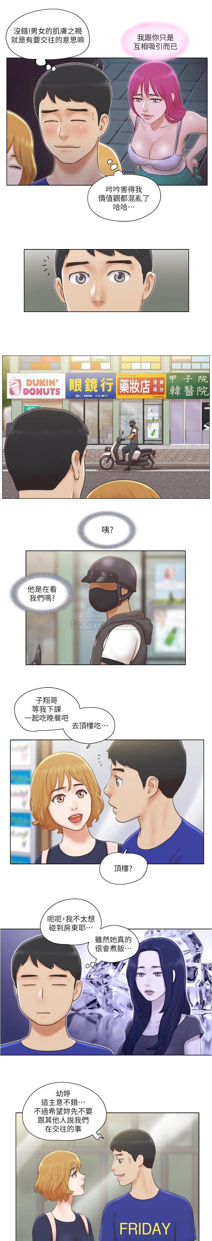 [韩国漫画] 单身女子公寓 剧情,熟女人妻, 女学生#[26P]-17