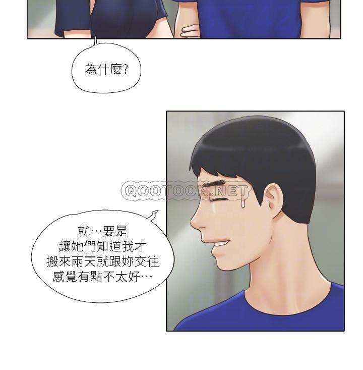 [韩国漫画] 单身女子公寓 剧情,熟女人妻, 女学生#[26P]-18