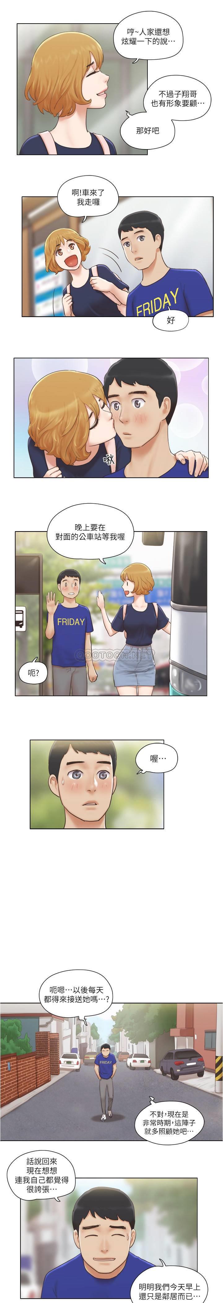 [韩国漫画] 单身女子公寓 剧情,熟女人妻, 女学生#[26P]-19