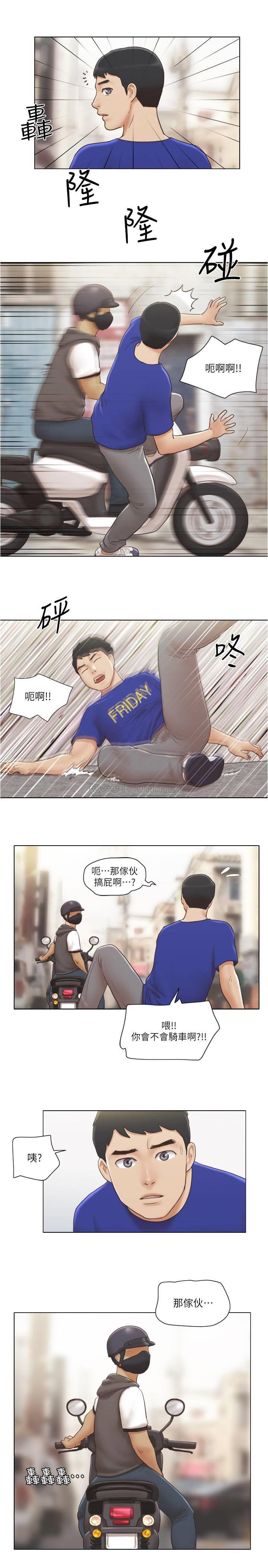 [韩国漫画] 单身女子公寓 剧情,熟女人妻, 女学生#[26P]-21