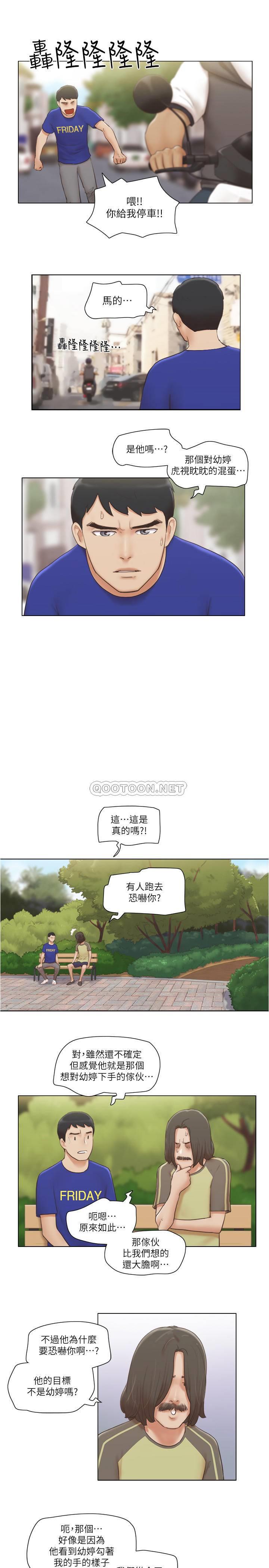 [韩国漫画] 单身女子公寓 剧情,熟女人妻, 女学生#[26P]-23