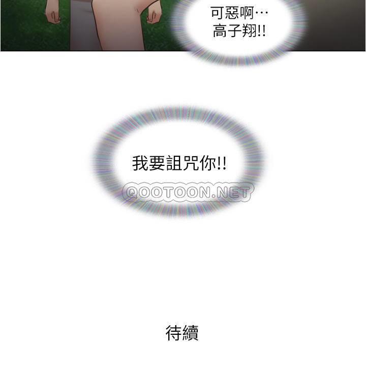 [韩国漫画] 单身女子公寓 剧情,熟女人妻, 女学生#[26P]-26