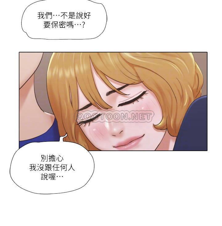 [韩国漫画] 单身女子公寓 剧情,熟女人妻, 女学生#[25P]-13