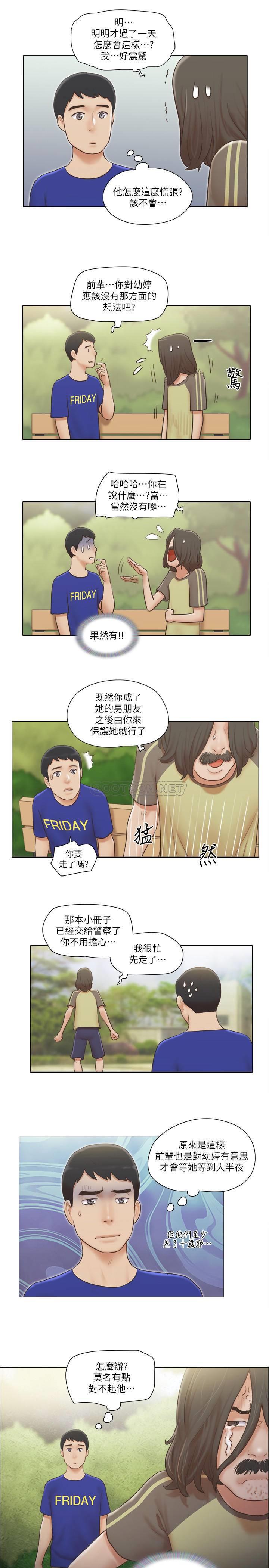 [韩国漫画] 单身女子公寓 剧情,熟女人妻, 女学生#[25P]-2