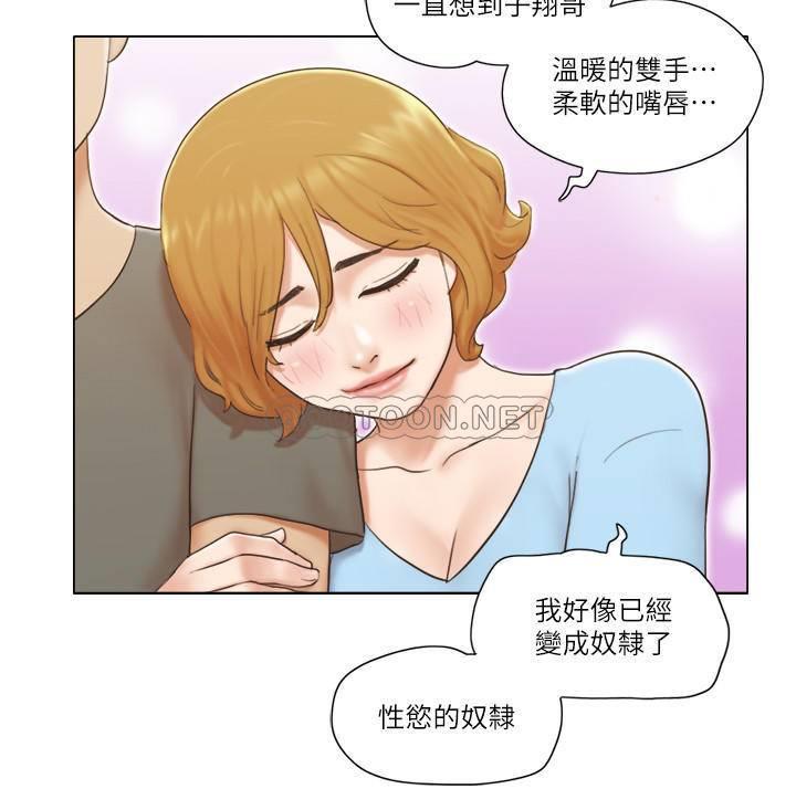 [韩国漫画] 单身女子公寓 剧情,熟女人妻, 女学生#[25P]-21