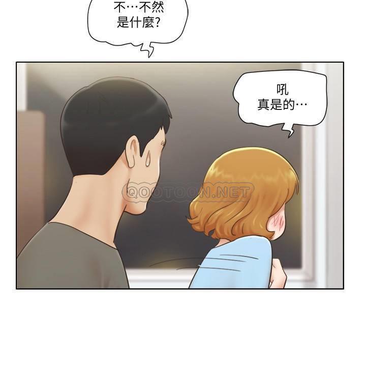 [韩国漫画] 单身女子公寓 剧情,熟女人妻, 女学生#[25P]-23