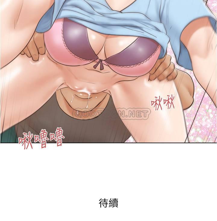 [韩国漫画] 单身女子公寓 剧情,熟女人妻, 女学生#[25P]-25