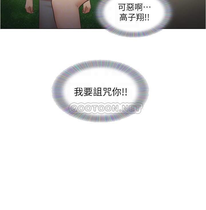 [韩国漫画] 单身女子公寓 剧情,熟女人妻, 女学生#[25P]-3