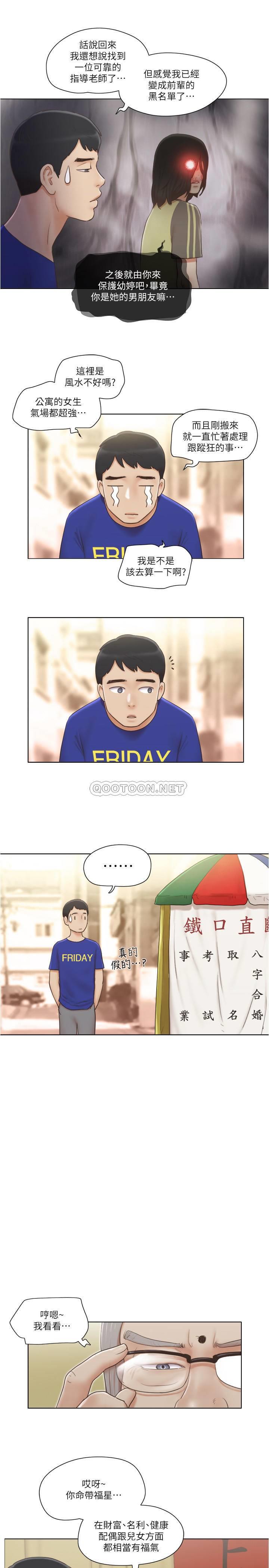 [韩国漫画] 单身女子公寓 剧情,熟女人妻, 女学生#[25P]-8