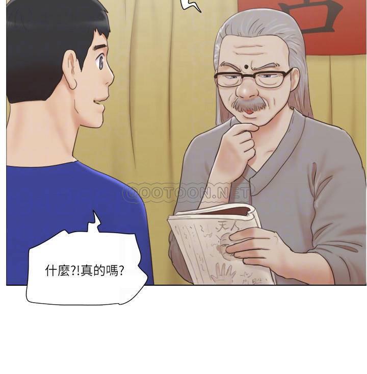 [韩国漫画] 单身女子公寓 剧情,熟女人妻, 女学生#[25P]-9