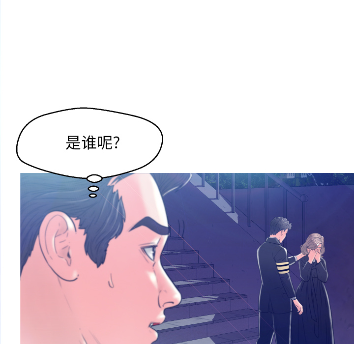 [韩国漫画] 俏儿媳（媳妇单身中） 乱伦,熟女人妻,巨乳大奶,不伦#[152P]-100