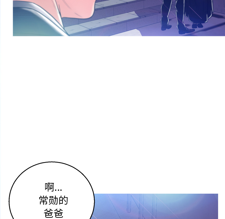 [韩国漫画] 俏儿媳（媳妇单身中） 乱伦,熟女人妻,巨乳大奶,不伦#[152P]-102