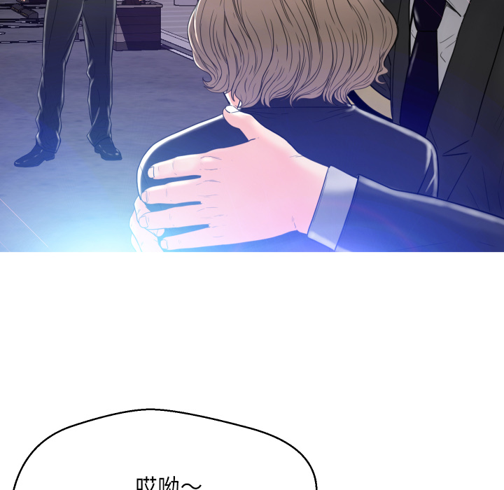 [韩国漫画] 俏儿媳（媳妇单身中） 乱伦,熟女人妻,巨乳大奶,不伦#[152P]-106