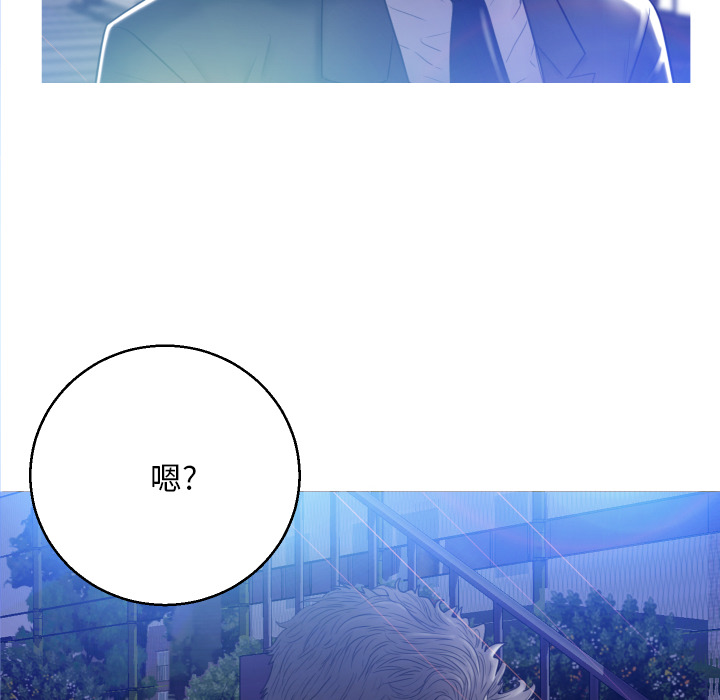 [韩国漫画] 俏儿媳（媳妇单身中） 乱伦,熟女人妻,巨乳大奶,不伦#[152P]-109