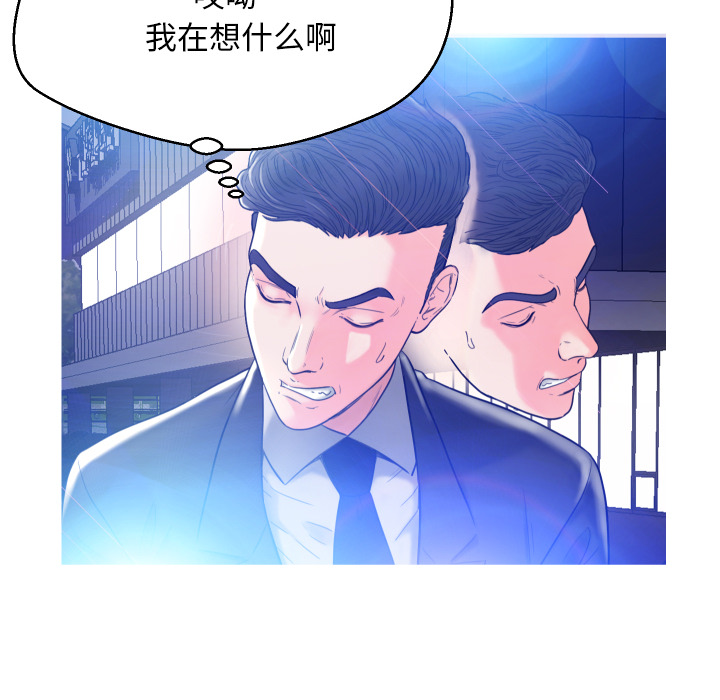 [韩国漫画] 俏儿媳（媳妇单身中） 乱伦,熟女人妻,巨乳大奶,不伦#[152P]-111