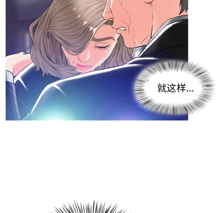 [韩国漫画] 俏儿媳（媳妇单身中） 乱伦,熟女人妻,巨乳大奶,不伦#[152P]-117