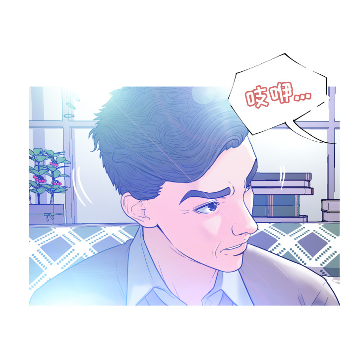 [韩国漫画] 俏儿媳（媳妇单身中） 乱伦,熟女人妻,巨乳大奶,不伦#[152P]-123