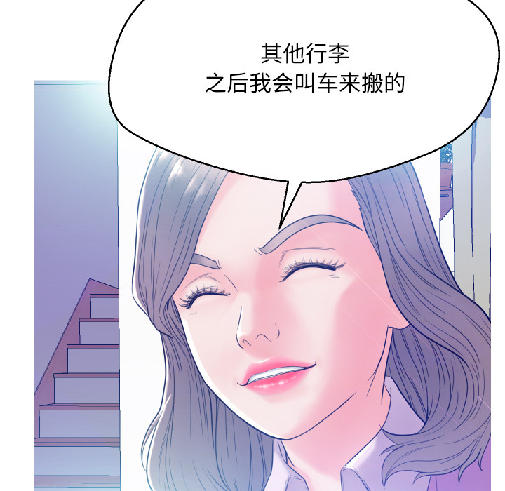 [韩国漫画] 俏儿媳（媳妇单身中） 乱伦,熟女人妻,巨乳大奶,不伦#[152P]-127