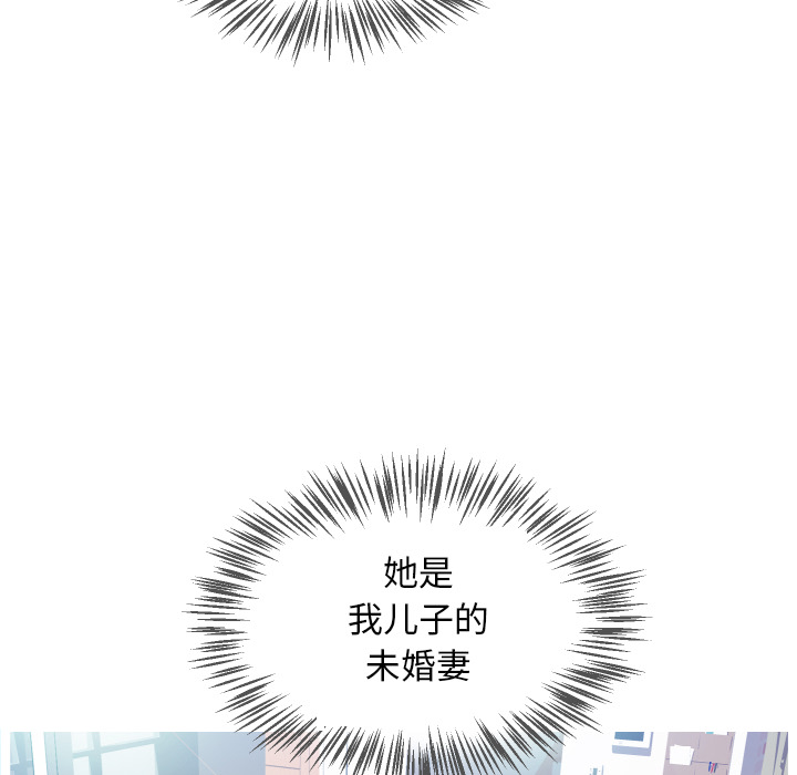 [韩国漫画] 俏儿媳（媳妇单身中） 乱伦,熟女人妻,巨乳大奶,不伦#[152P]-131