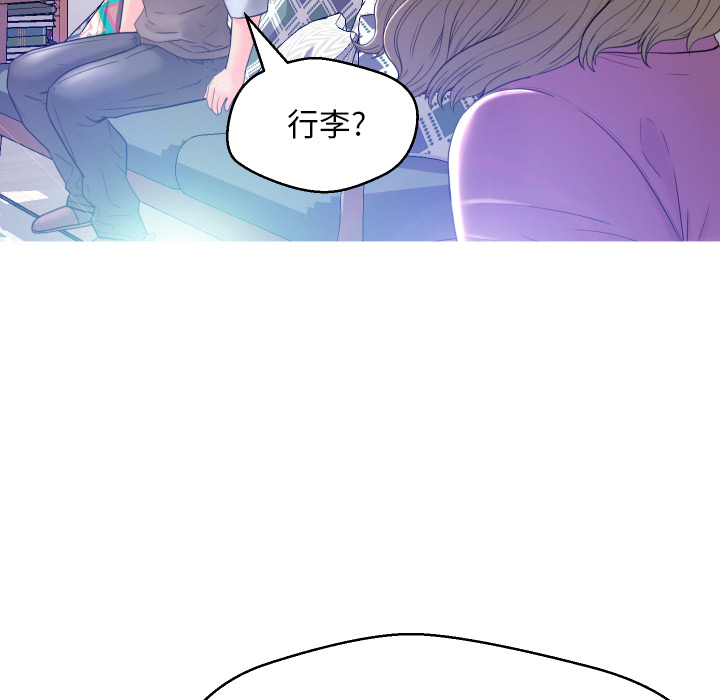 [韩国漫画] 俏儿媳（媳妇单身中） 乱伦,熟女人妻,巨乳大奶,不伦#[152P]-133