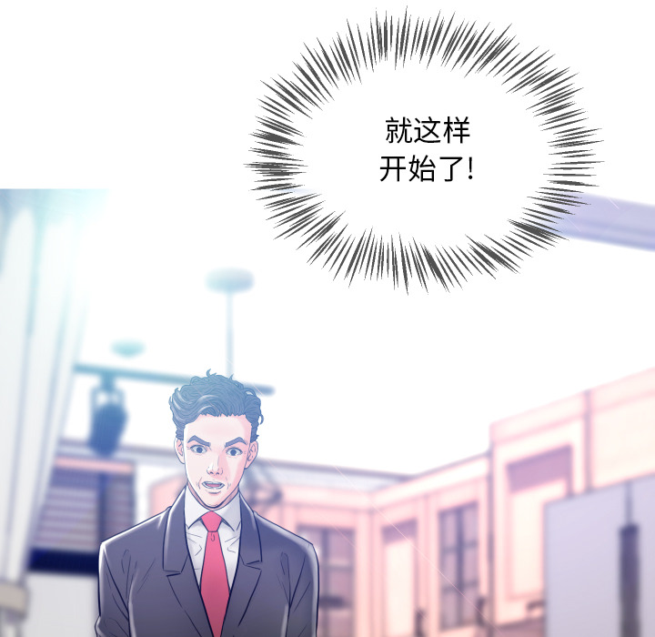 [韩国漫画] 俏儿媳（媳妇单身中） 乱伦,熟女人妻,巨乳大奶,不伦#[152P]-146