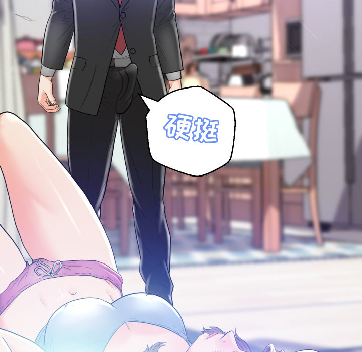 [韩国漫画] 俏儿媳（媳妇单身中） 乱伦,熟女人妻,巨乳大奶,不伦#[152P]-149