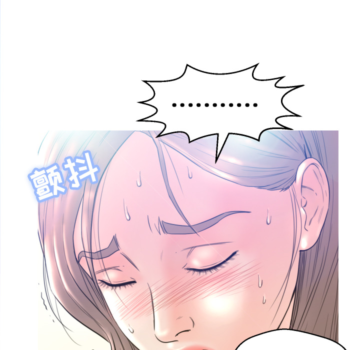 [韩国漫画] 俏儿媳（媳妇单身中） 乱伦,熟女人妻,巨乳大奶,不伦#[152P]-19