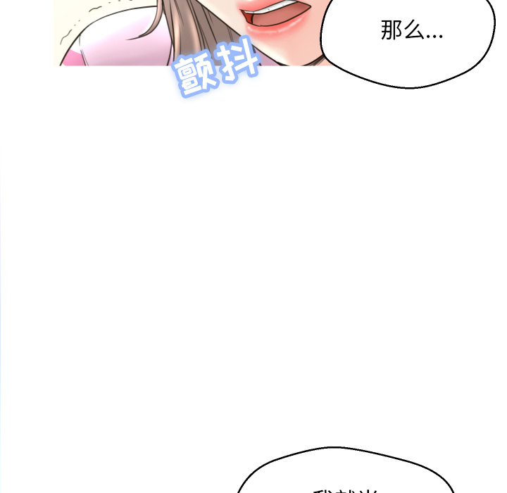 [韩国漫画] 俏儿媳（媳妇单身中） 乱伦,熟女人妻,巨乳大奶,不伦#[152P]-20