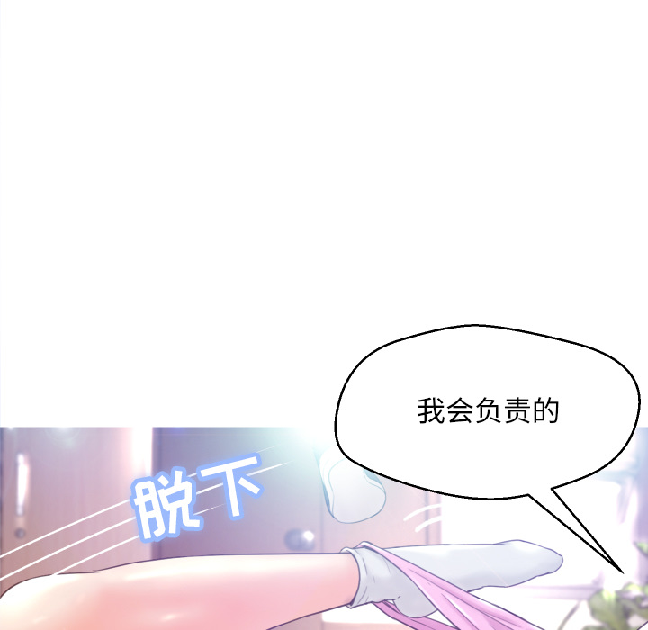 [韩国漫画] 俏儿媳（媳妇单身中） 乱伦,熟女人妻,巨乳大奶,不伦#[152P]-22