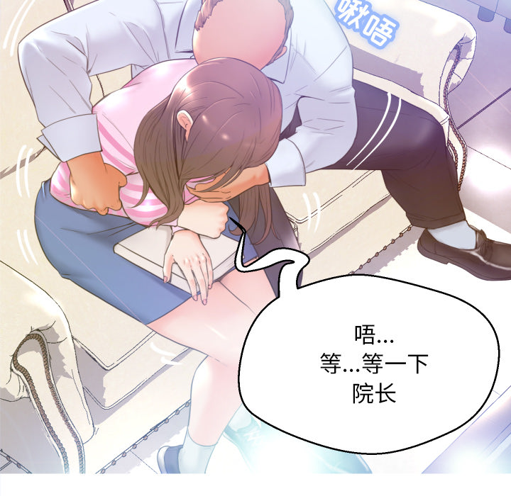 [韩国漫画] 俏儿媳（媳妇单身中） 乱伦,熟女人妻,巨乳大奶,不伦#[152P]-23