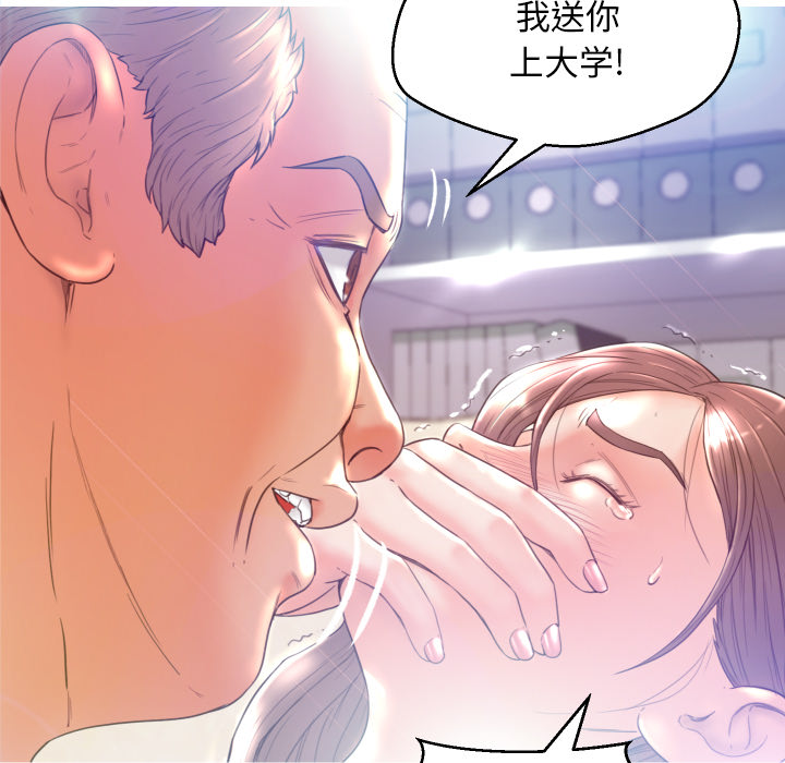 [韩国漫画] 俏儿媳（媳妇单身中） 乱伦,熟女人妻,巨乳大奶,不伦#[152P]-27