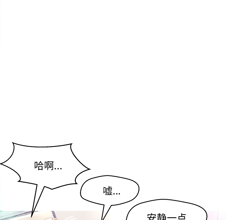 [韩国漫画] 俏儿媳（媳妇单身中） 乱伦,熟女人妻,巨乳大奶,不伦#[152P]-30
