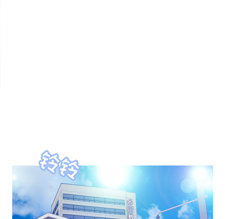 [韩国漫画] 俏儿媳（媳妇单身中） 乱伦,熟女人妻,巨乳大奶,不伦#[152P]-34