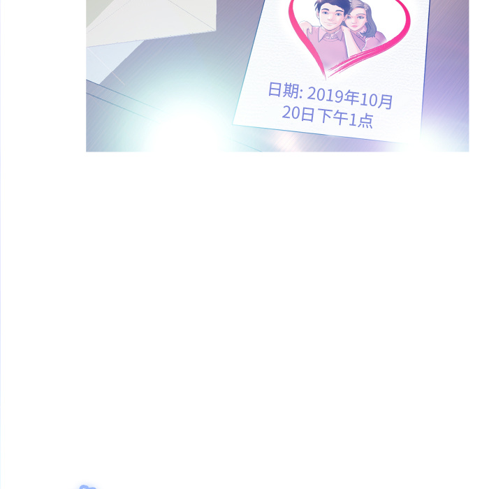 [韩国漫画] 俏儿媳（媳妇单身中） 乱伦,熟女人妻,巨乳大奶,不伦#[152P]-35