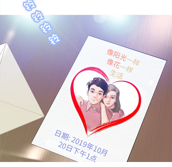 [韩国漫画] 俏儿媳（媳妇单身中） 乱伦,熟女人妻,巨乳大奶,不伦#[152P]-40