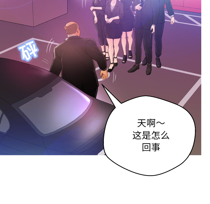 [韩国漫画] 俏儿媳（媳妇单身中） 乱伦,熟女人妻,巨乳大奶,不伦#[152P]-41