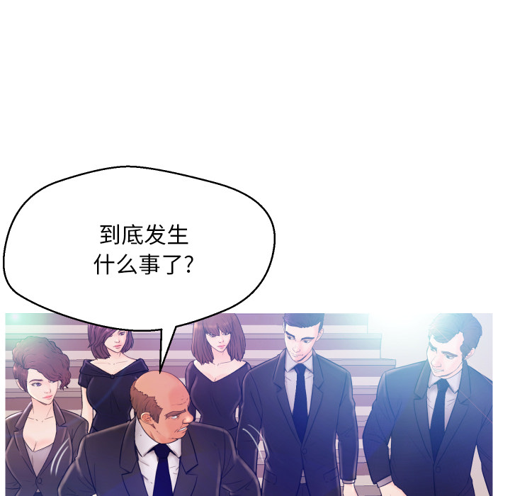 [韩国漫画] 俏儿媳（媳妇单身中） 乱伦,熟女人妻,巨乳大奶,不伦#[152P]-49