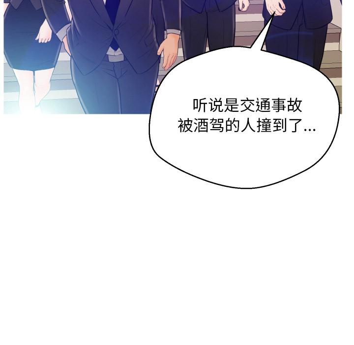 [韩国漫画] 俏儿媳（媳妇单身中） 乱伦,熟女人妻,巨乳大奶,不伦#[152P]-50