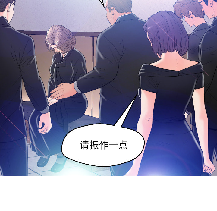 [韩国漫画] 俏儿媳（媳妇单身中） 乱伦,熟女人妻,巨乳大奶,不伦#[152P]-63