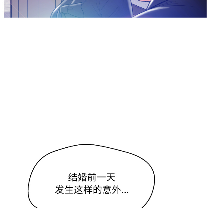 [韩国漫画] 俏儿媳（媳妇单身中） 乱伦,熟女人妻,巨乳大奶,不伦#[152P]-64