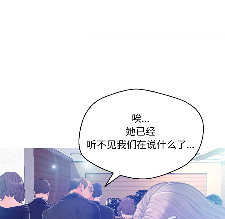 [韩国漫画] 俏儿媳（媳妇单身中） 乱伦,熟女人妻,巨乳大奶,不伦#[152P]-65