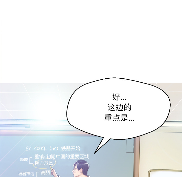 [韩国漫画] 俏儿媳（媳妇单身中） 乱伦,熟女人妻,巨乳大奶,不伦#[152P]-7
