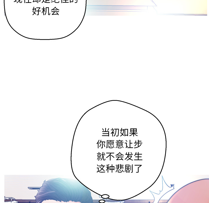 [韩国漫画] 俏儿媳（媳妇单身中） 乱伦,熟女人妻,巨乳大奶,不伦#[152P]-87