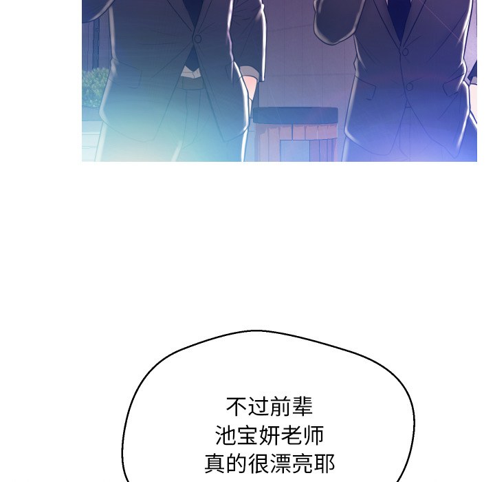 [韩国漫画] 俏儿媳（媳妇单身中） 乱伦,熟女人妻,巨乳大奶,不伦#[152P]-91