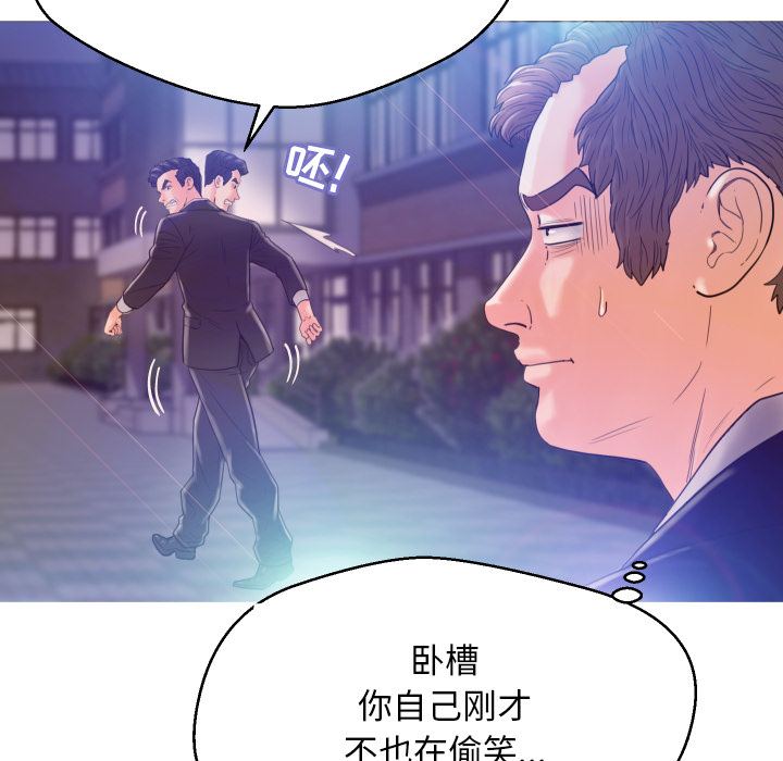 [韩国漫画] 俏儿媳（媳妇单身中） 乱伦,熟女人妻,巨乳大奶,不伦#[152P]-96