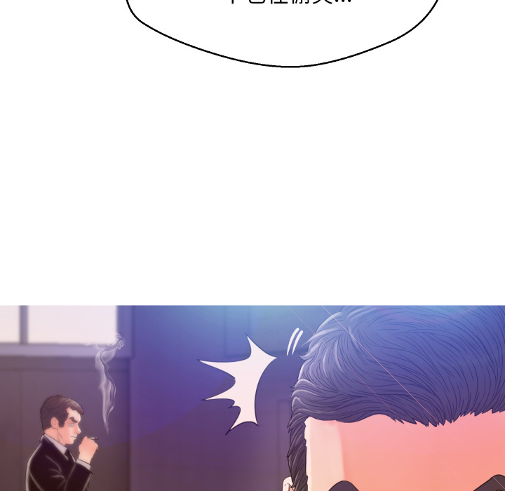 [韩国漫画] 俏儿媳（媳妇单身中） 乱伦,熟女人妻,巨乳大奶,不伦#[152P]-97