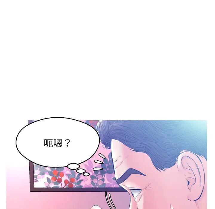 [韩国漫画] 俏儿媳（媳妇单身中） 乱伦,熟女人妻,巨乳大奶,不伦#[129P]-105