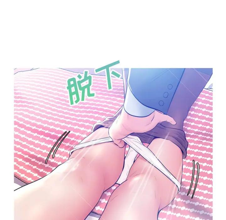 [韩国漫画] 俏儿媳（媳妇单身中） 乱伦,熟女人妻,巨乳大奶,不伦#[129P]-116